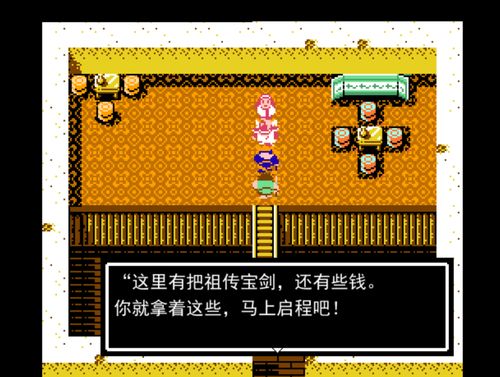 吞食天地2小朱怎么合成