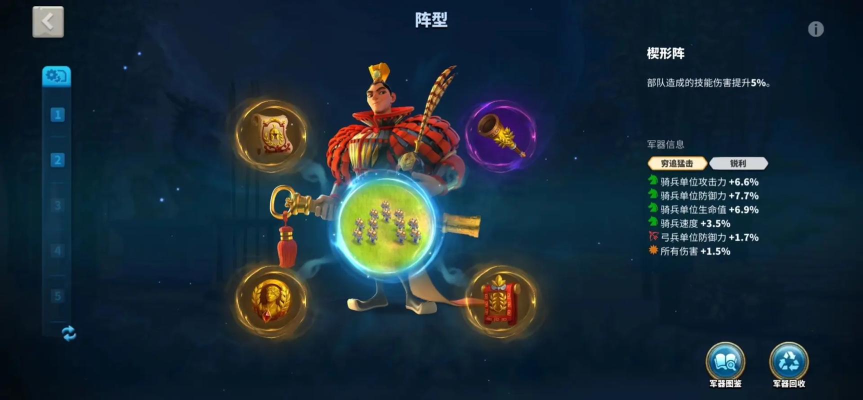 万国觉醒如何上副将 万国觉醒如何上副将