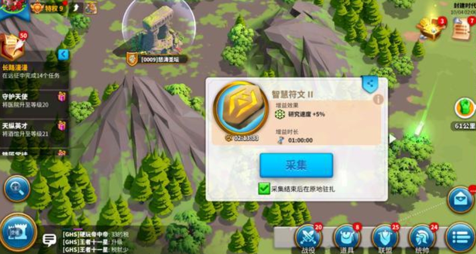 万国觉醒88关怎么打