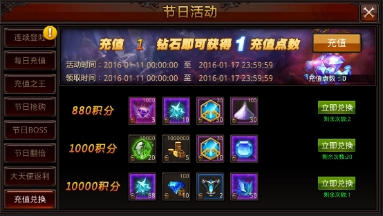 全民奇迹2怎么卖魔
