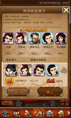 大掌门弟子能破多少阶