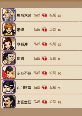 大掌门回归有什么好处