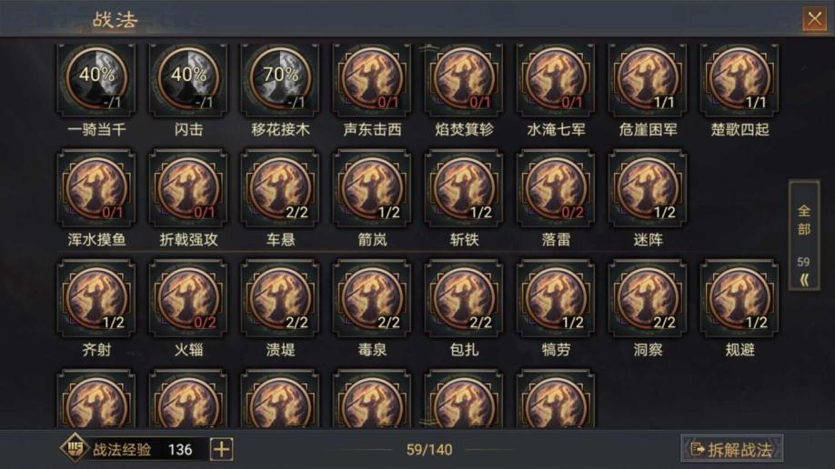 率土之滨合众怎么用