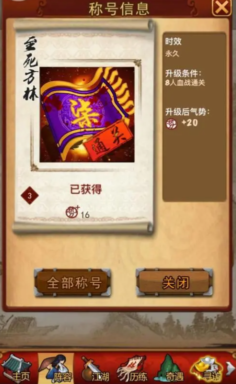 大掌门跨度换什么