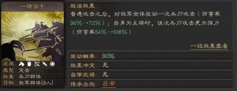 三国志战略版如何用土地增加 三国志战略版如何用土地增加