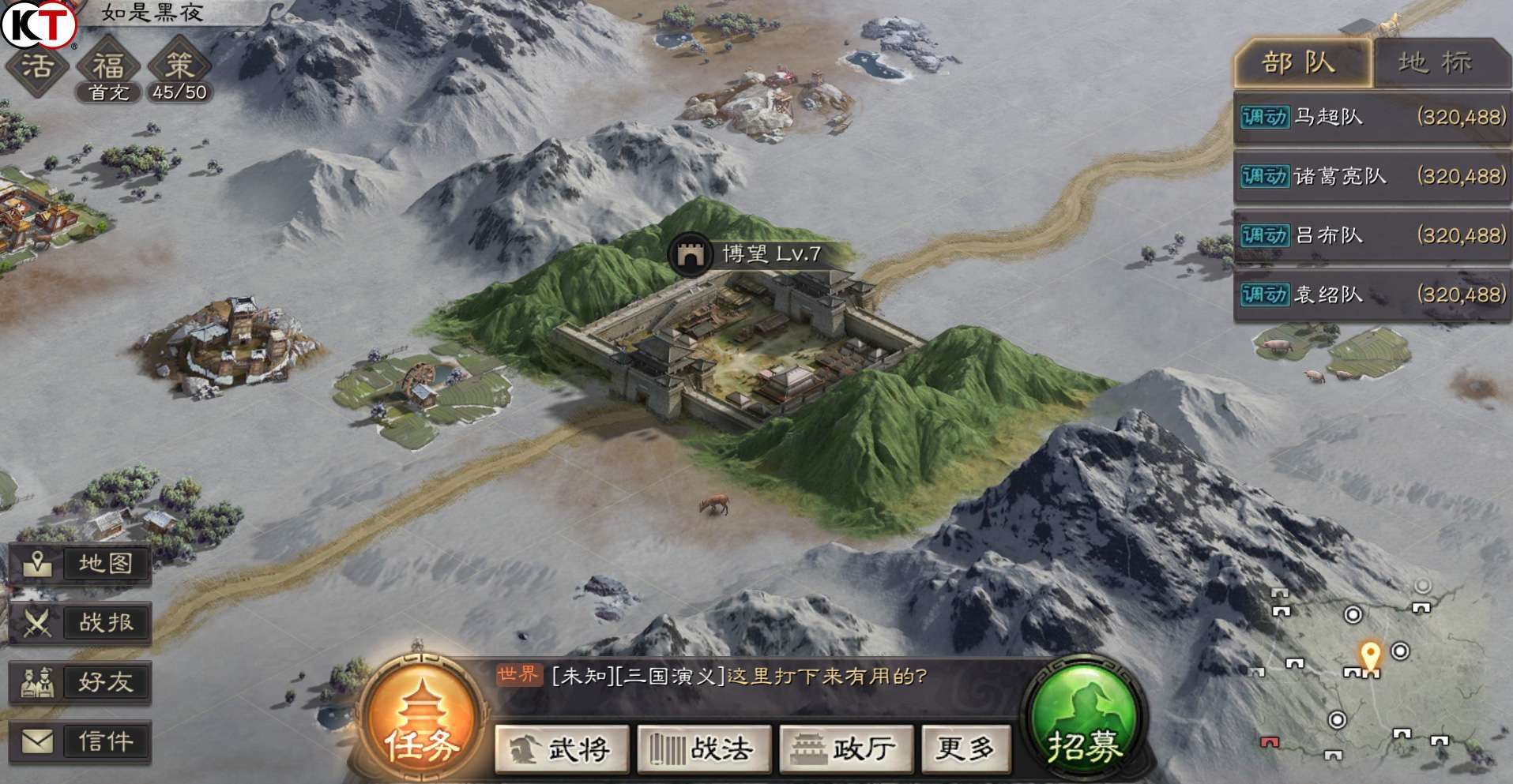 三国志战略版魏法可以打什么