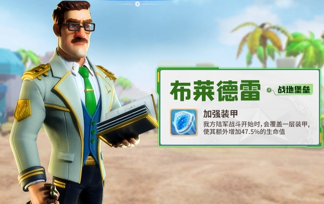 口袋奇兵什么兵种适合走爆伤