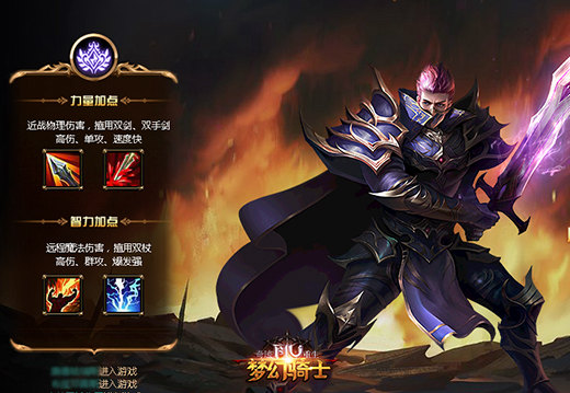 全民奇迹真红怎么抽