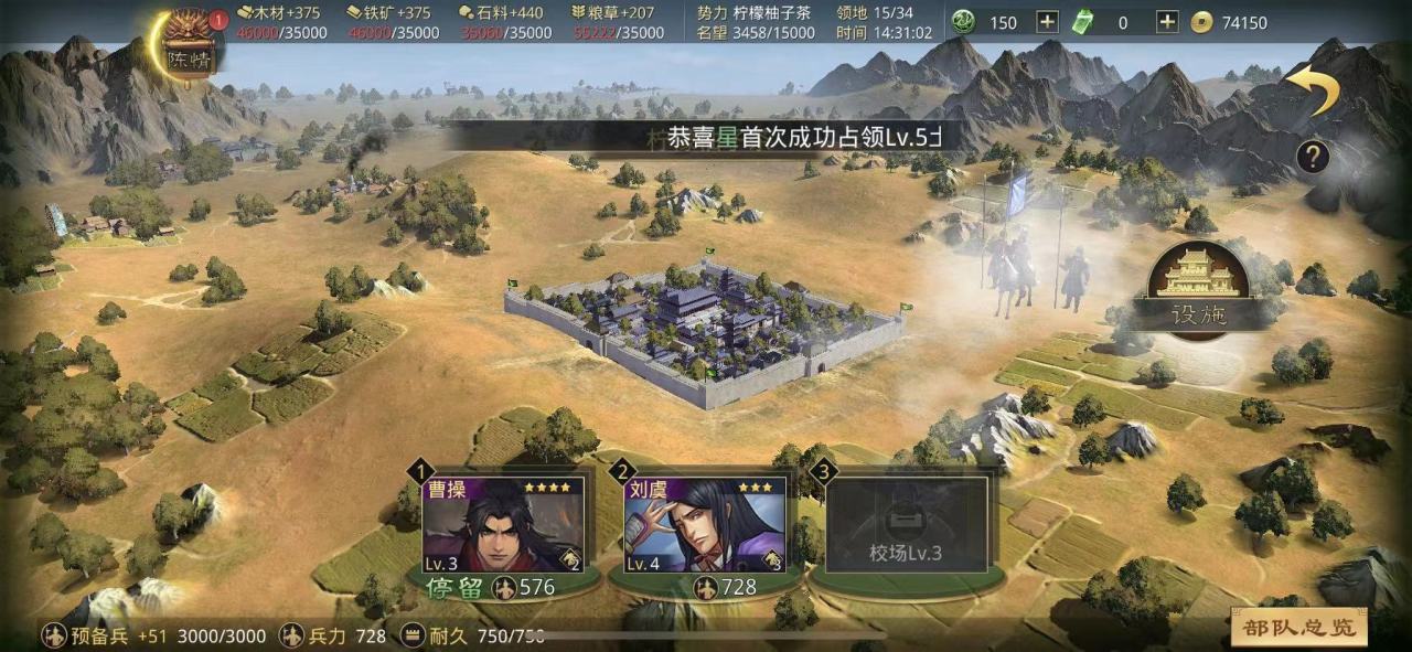 率土之滨新手期过了怎么打 率土之滨新手期过了怎么打
