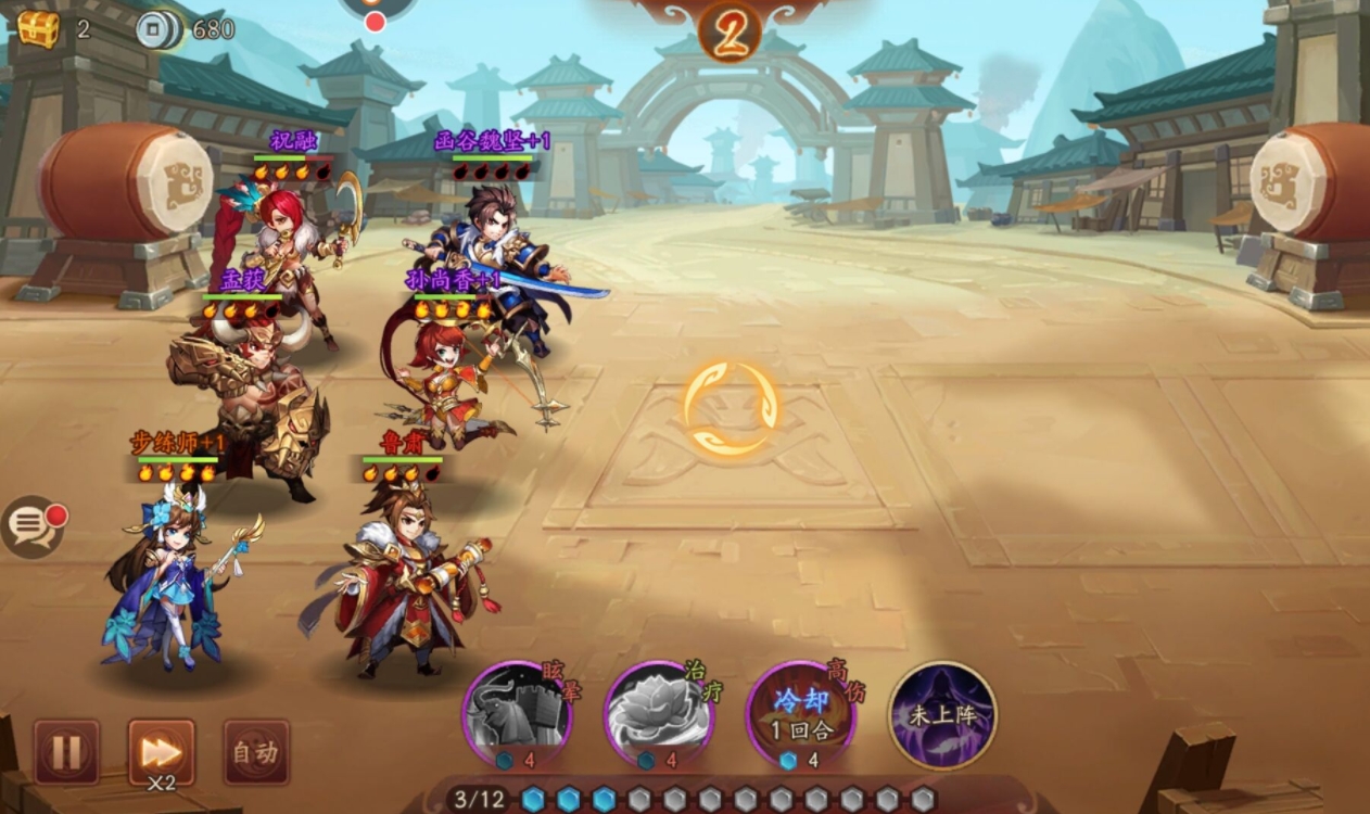 少年三国志极限流什么武将