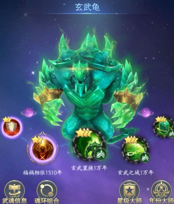 斗罗大陆龙王传说游戏怎么获得 斗罗大陆龙王传说游戏怎么获得