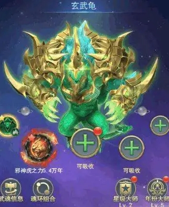 斗罗大陆龙王传说游戏怎么获得 斗罗大陆龙王传说游戏怎么获得