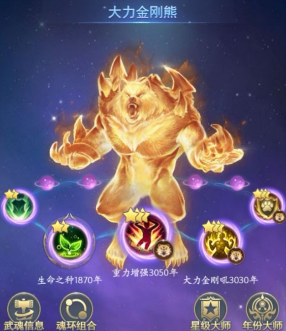 斗罗大陆龙王传说游戏怎么获得 斗罗大陆龙王传说游戏怎么获得
