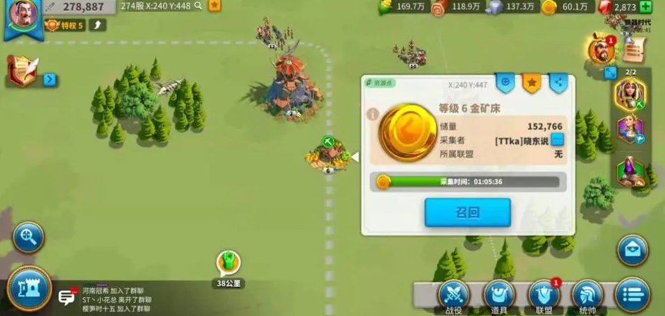 万国觉醒埃及报名怎么操作 万国觉醒埃及报名怎么操作