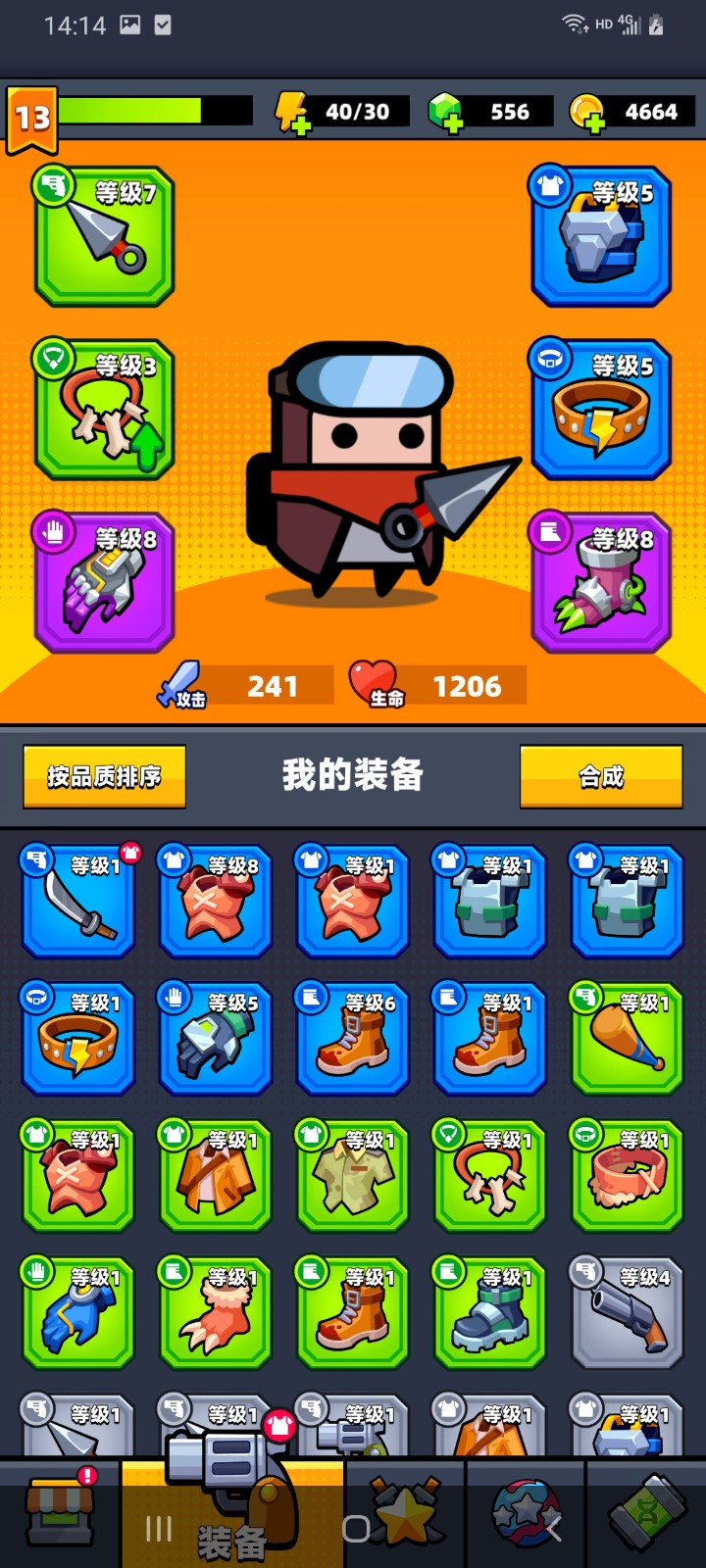 弹壳特攻队彩色装备怎么获得