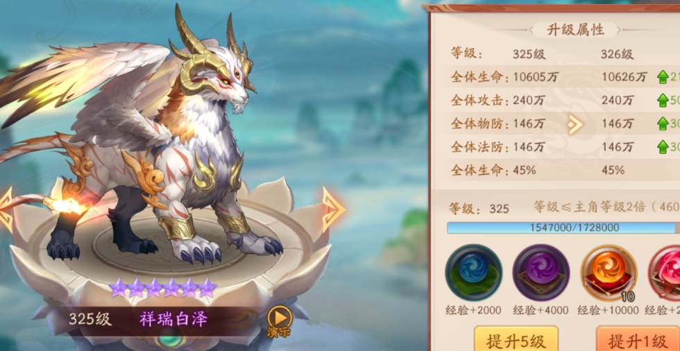 少年三国志二战法怎么用