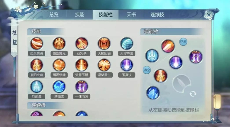 诛仙手游仙野源并蒂花在哪里