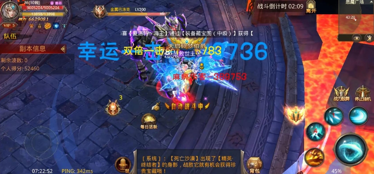 全民奇迹毁灭仗哪里掉 全民奇迹毁灭仗哪里掉