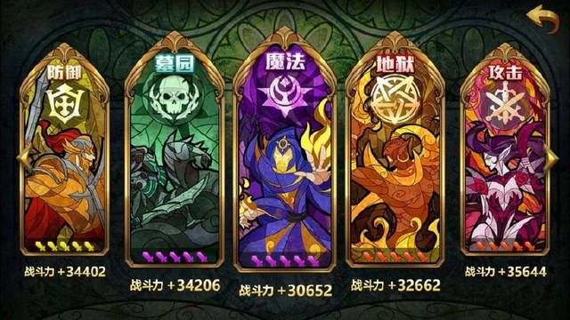 口袋奇兵怎么加战力 口袋奇兵怎么加战力
