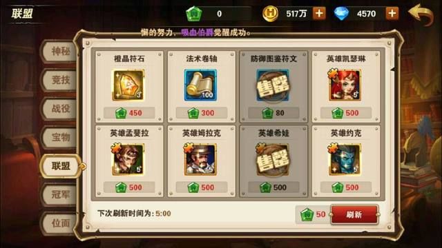 口袋奇兵怎么加战力