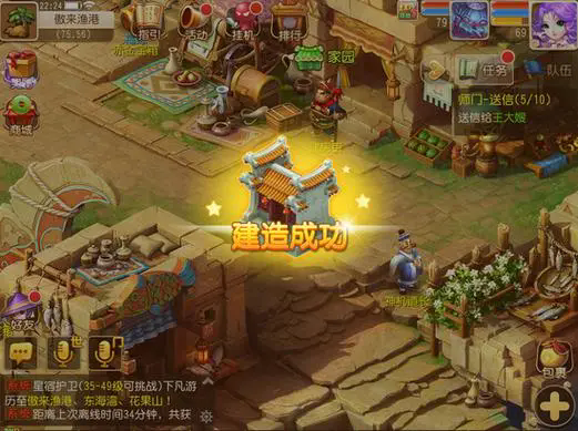 梦幻西游手游手游商人怎么赚钱 梦幻西游手游手游商人怎么赚钱