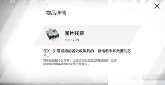 战双帕弥什初始号哪里买 战双帕弥什初始号哪里买
