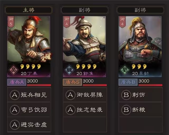 三国志战略版如何使用孙坚 三国志战略版如何使用孙坚