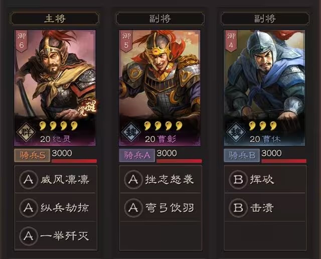三国志战略版如何使用孙坚 三国志战略版如何使用孙坚