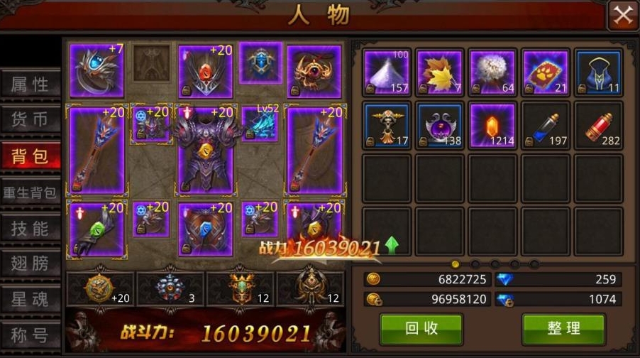 全民奇迹召唤师用什么武器进阶