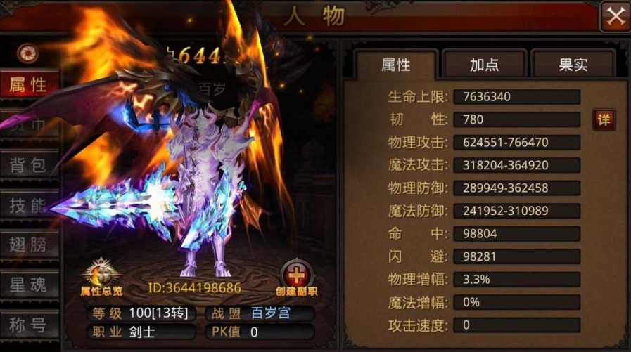 全民奇迹召唤师用什么武器进阶