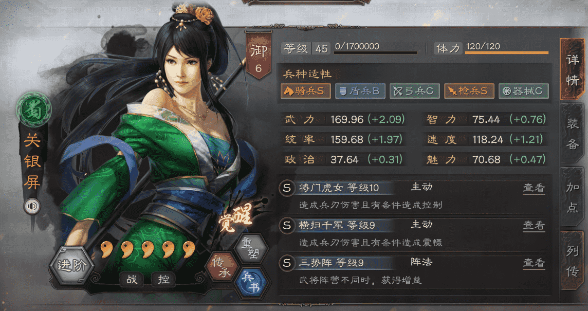 三国志战略版工事如何建造