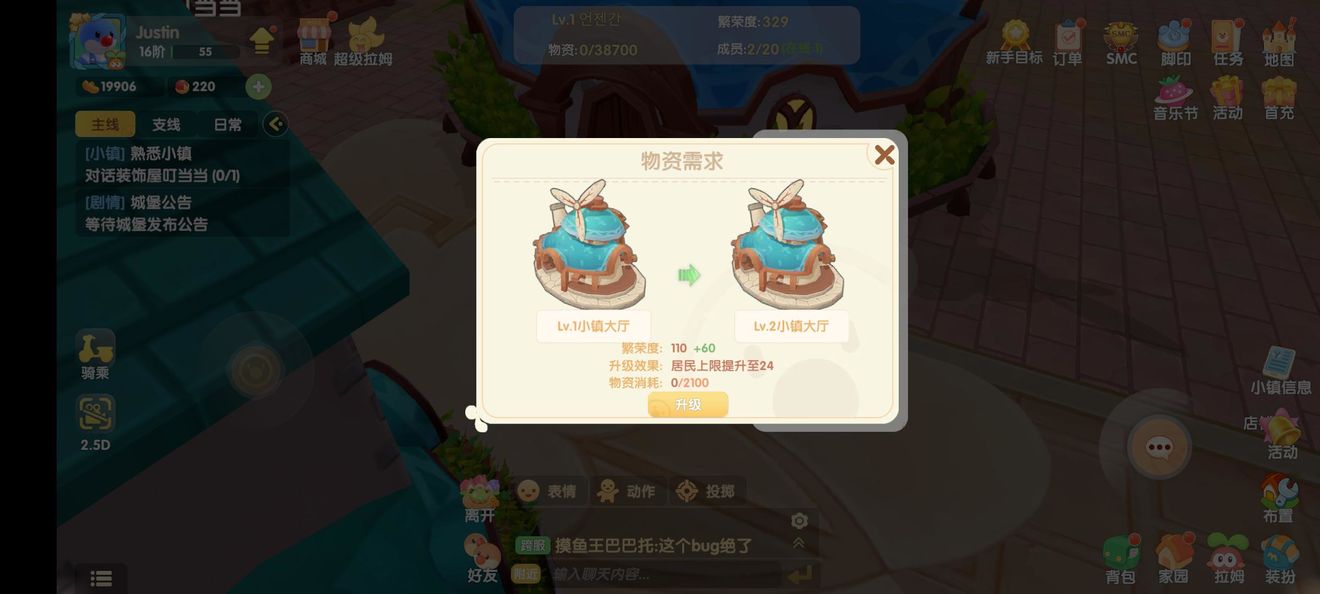 摩尔庄园钓鱼池怎么装扮 摩尔庄园钓鱼池怎么装扮