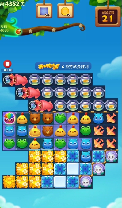 开心消消乐加110关怎么过关 开心消消乐加110关怎么过关