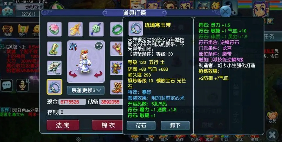 梦幻西游鬼市能得什么东西