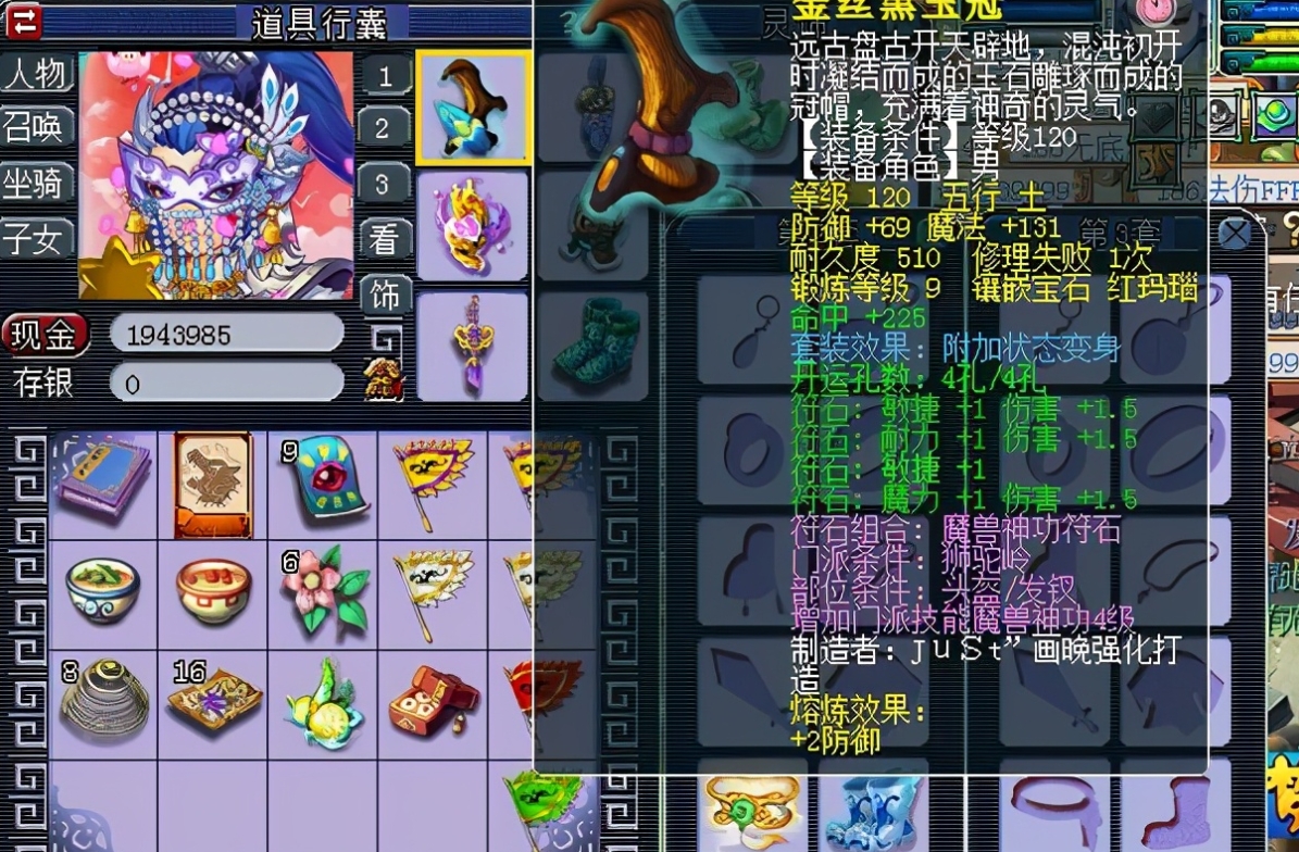 梦幻西游鬼市能得什么东西 梦幻西游鬼市能得什么东西