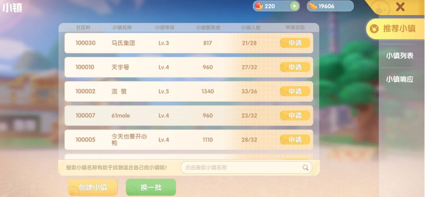 摩尔庄园钓鱼池怎么装扮 摩尔庄园钓鱼池怎么装扮