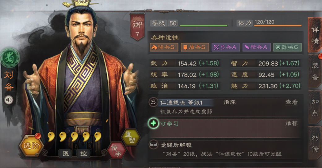 三国志战略版如何攻城具体操作 三国志战略版如何攻城具体操作