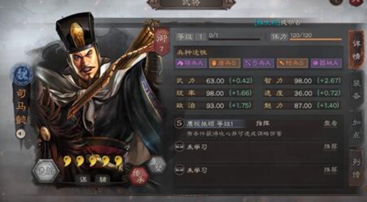 三国志战略版如何攻城具体操作 三国志战略版如何攻城具体操作