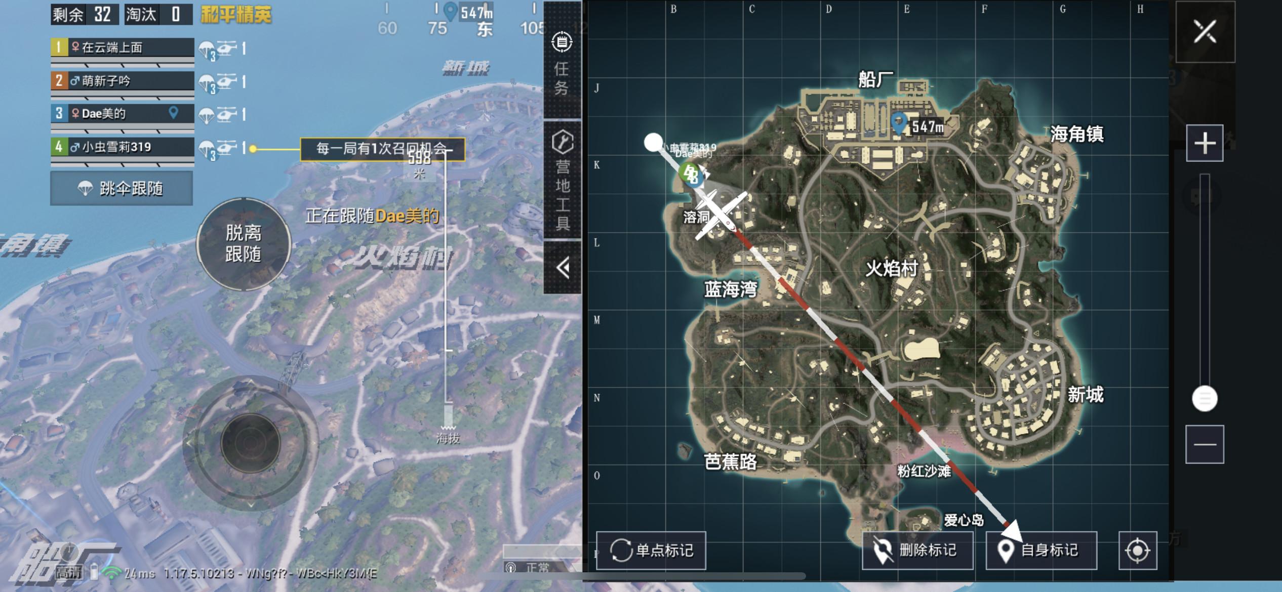 和平精英白头发怎么得 和平精英白头发怎么得