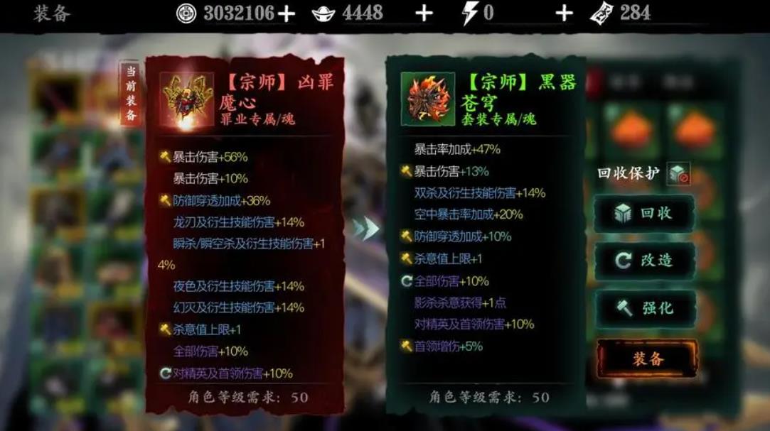 影之刃3炽刃该走什么路线