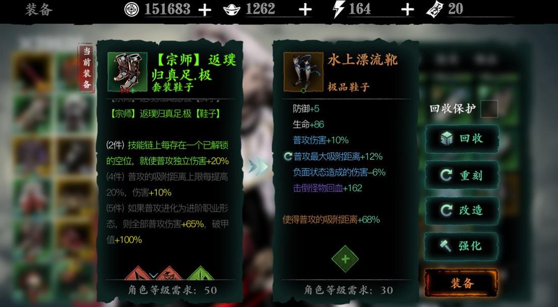 影之刃3炽刃该走什么路线