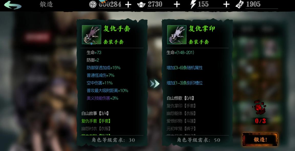 影之刃3炽刃该走什么路线