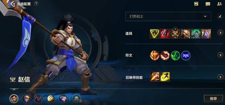 英雄联盟发明家天赋怎么点