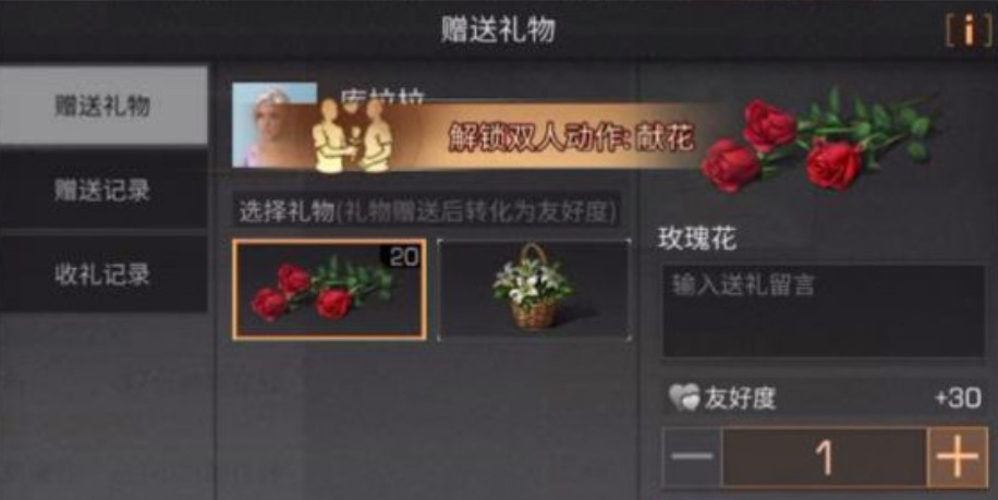 明日之后卡级玩什么职业