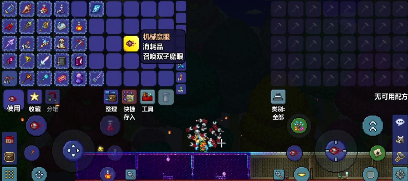 泰拉瑞亚工作台怎么做药水 泰拉瑞亚工作台怎么做药水