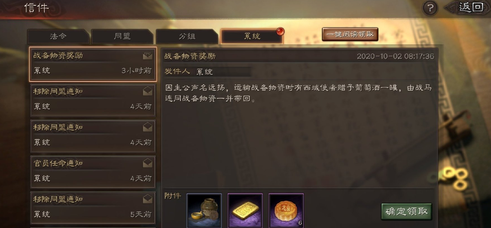 三国志战略版如何快速重塑 三国志战略版如何快速重塑