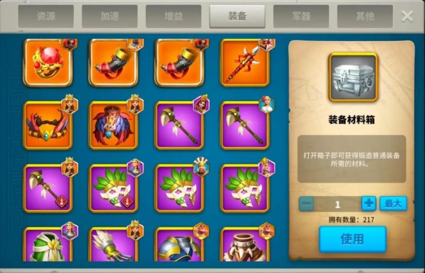 万国觉醒怎么招募武将