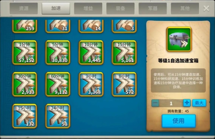 万国觉醒怎么招募武将