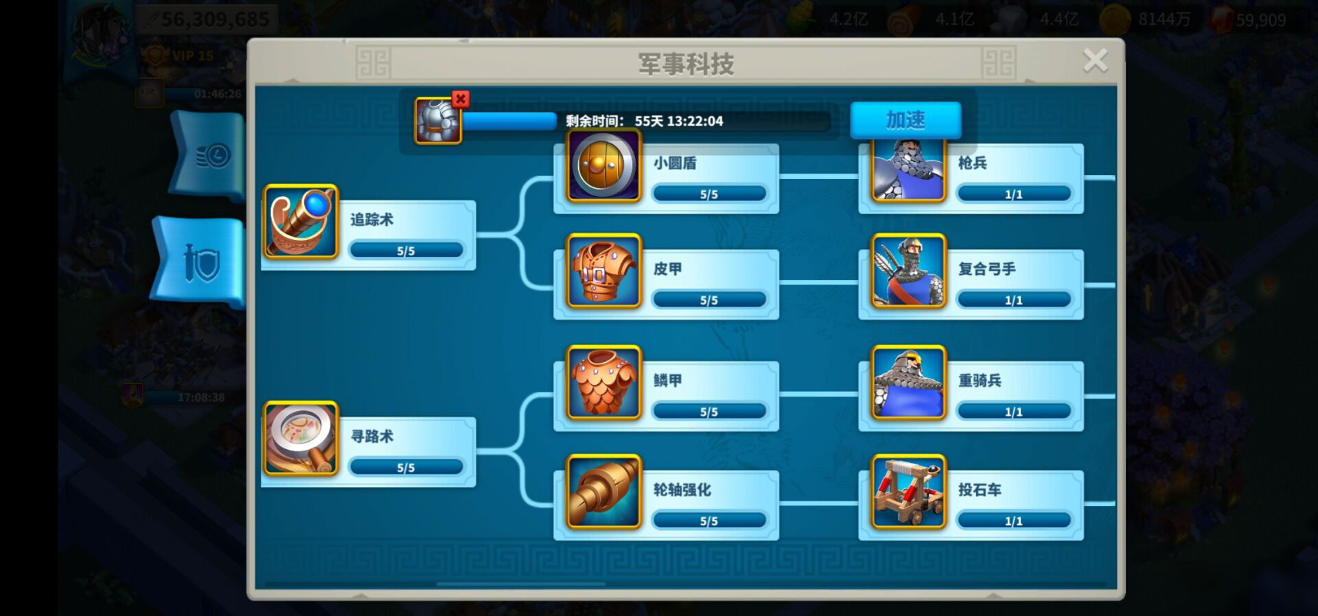 万国觉醒怎么用宝石提战力