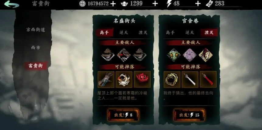 影之刃3守正出奇技能有什么用